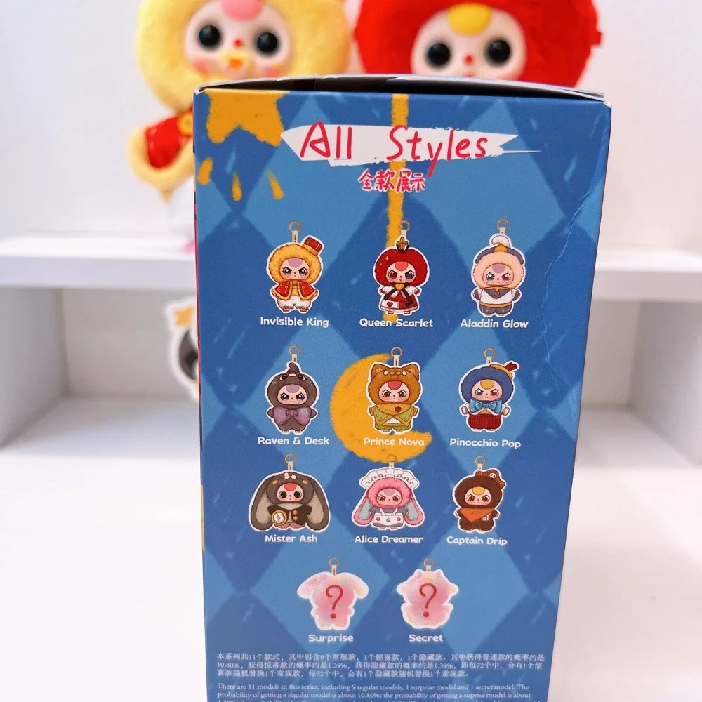 Baby Three Fairy Tale Town V2 Invisible King & Queen Scarlet Plush Blind Box Lot